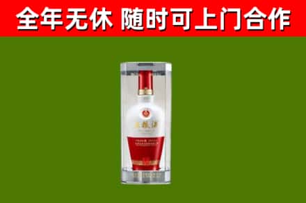 罗平县烟酒回收五粮液酒.jpg