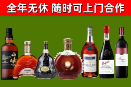 罗平县回收红酒