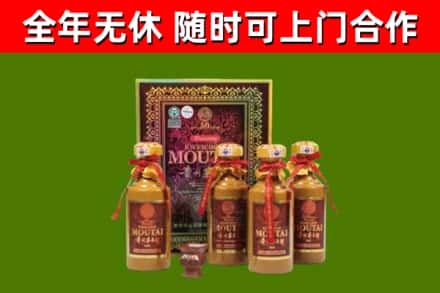 罗平县回收50年份茅台