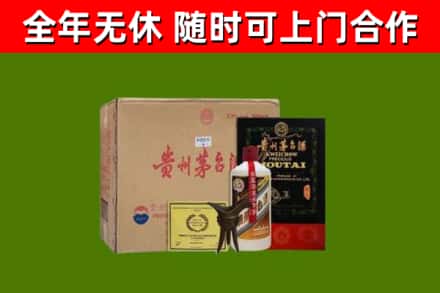 罗平县烟酒回收汉帝茅台酒.jpg