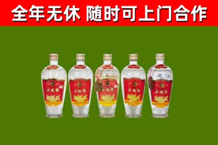 罗平县烟酒回收公斤五粮液.jpg