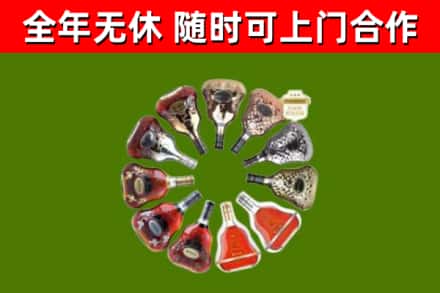 罗平县回收XO